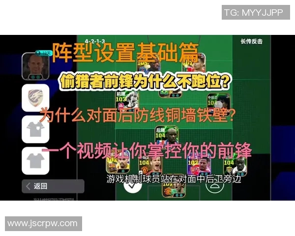 实况足球2016游戏中如何有效利用暂停策略提升比赛胜率技巧分享